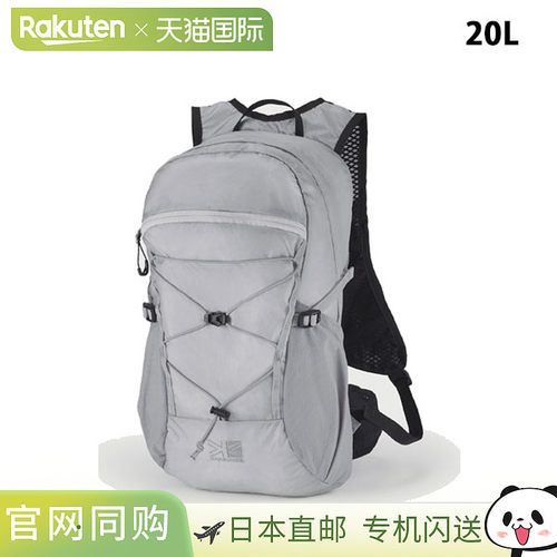 日本直邮Karrimor AR 20 跑步快速徒步背包 (501253-1120)