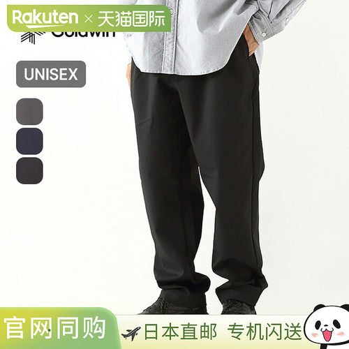 日本直邮GOLDWIN One Tuck Tapered Stretch Pants 单褶锥形弹力