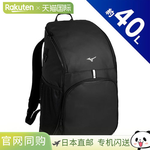 日本直邮MIZUNO 男士 40L 背包 33JDD10891