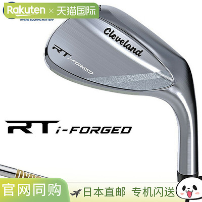 日本直邮克利夫兰 RT i-FORGED 挖起杆巡回赛缎面抛光动态金钢杆2