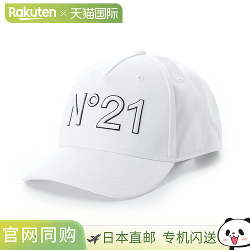 日本直邮N°21 女士棒球帽（n2108rn0041 n21f38u 0n900）和女童3