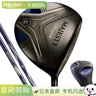马拉松最后 P5 倍 皇家 Majesty 皇家 一号木杆 MAJESTY LV540 /