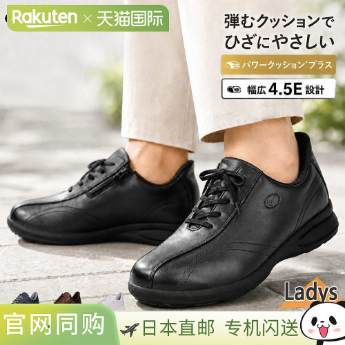 日本直邮YONEX 尤尼克斯 Power Cushion L130W 女士宽楦4.5E防水