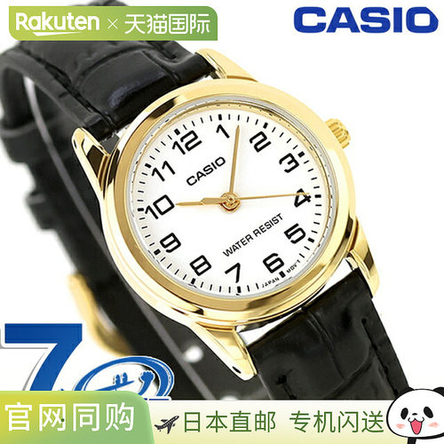 日本直邮CASIO 石英 电池供电 LTP-V001GL-7B 标准 海外型号 女士