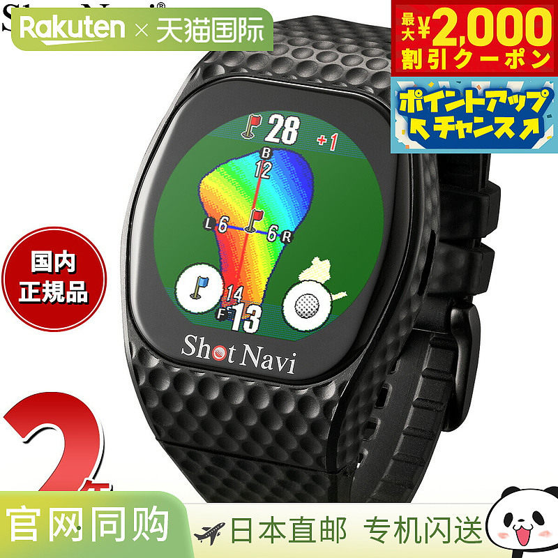 日本直邮Shot Navi INFINITY Touch 腕表式触摸屏高尔夫导航 GPS