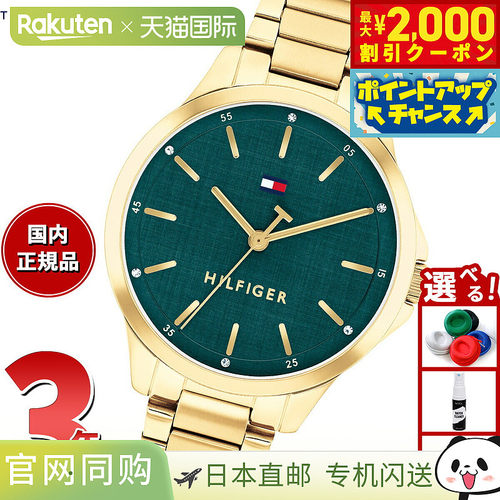 日本直邮Tommy Hilfiger 女士腕表Chloe 1782860