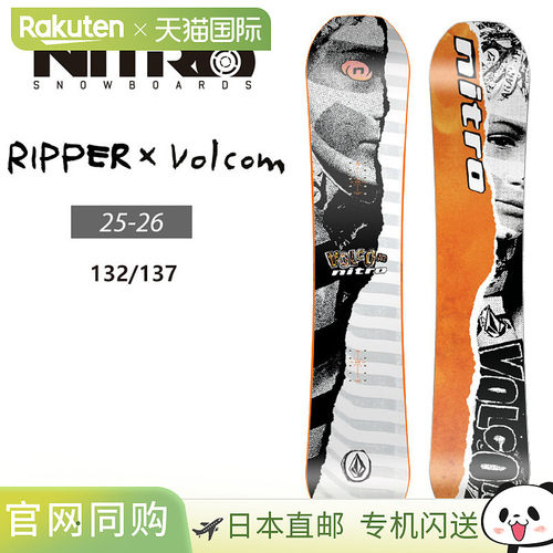 日本直邮NITRO RIPPER X VOLCOM 青少年单板滑雪板