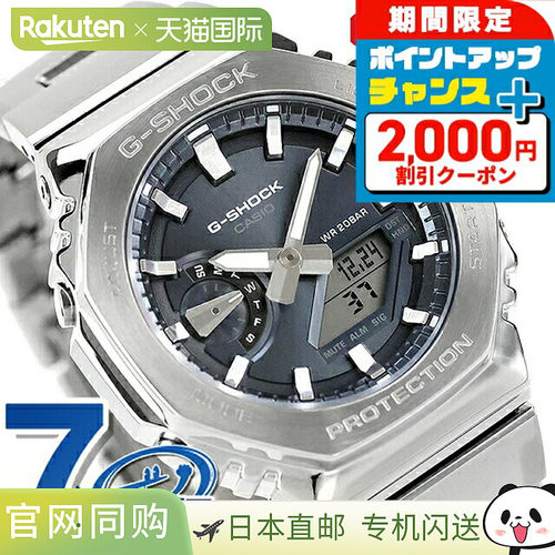 【日本直邮】卡西欧男士手表简约八角防震防水限量款腕表G-SHOCK