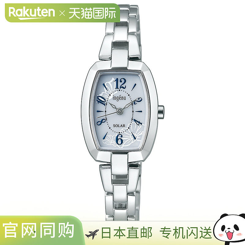 日本直邮SEIKO ALBA ingenu 太阳能女士腕表 AHJD424