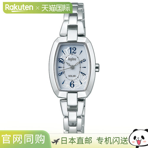 日本直邮SEIKO ALBA ingenu 太阳能女士腕表 AHJD424
