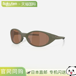 日本直邮OAKLEY EYEJACKET REDUX高鼻梁款男女太阳镜哑光苔藓绿/P