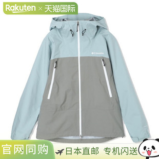 日本直邮Columbia Centrilium II 夹克男女通用XE4410-462