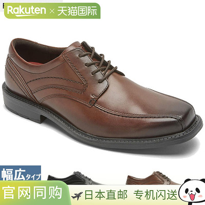 日本直邮宽版Rockport 男士Style Leader 2 Bike Toe 休闲鞋 A130