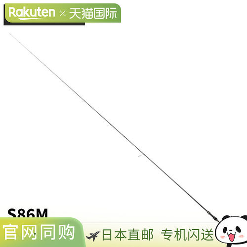 日本直邮AITECH Egiist SD S86M 尾走路亚竿