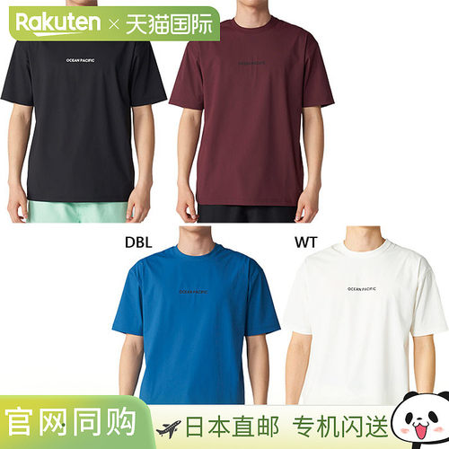 日本直邮Ocean Pacific 男士凉感短袖T恤休闲款516466
