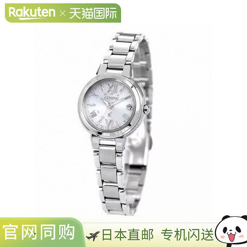 日本直邮 西铁城 Cross Sea Eco Drive 收音机女士 ES9430-54A CI