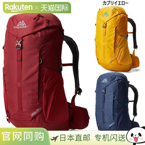日本直邮Gregory 女士 Jade 28 LT 28L 背包/日用背包适合徒步旅G