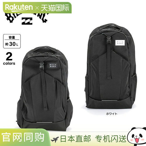 日本直邮Billabong 背包 HELIN 背包 BF011954
