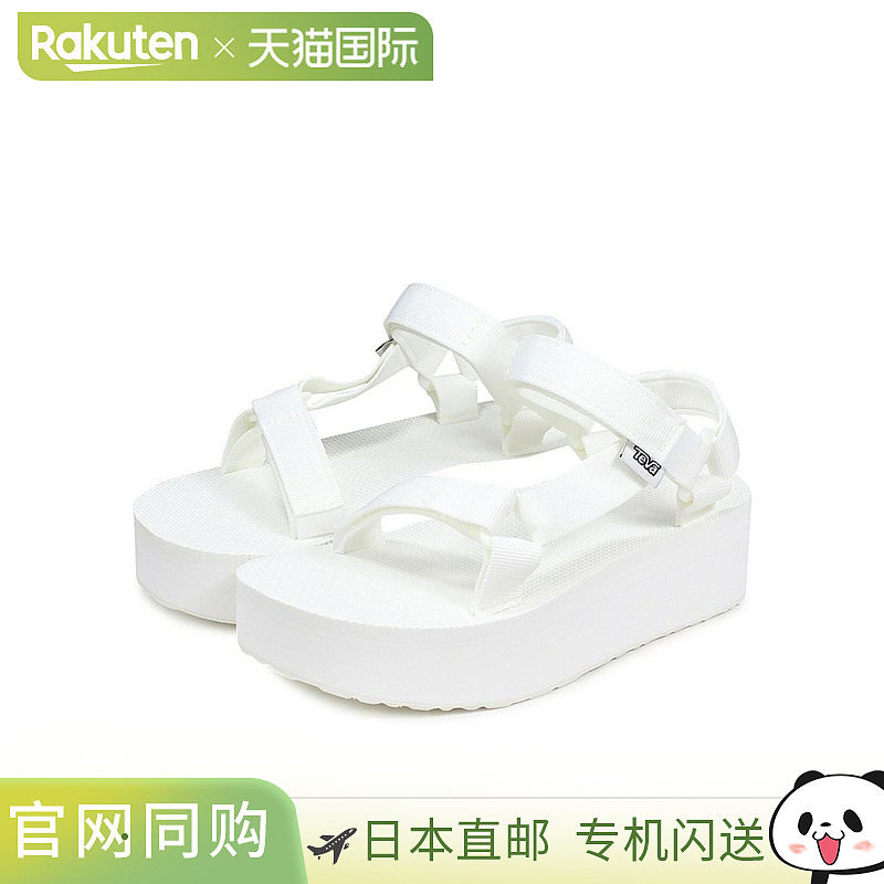 日本直邮teva 男女通用 纯色休闲鞋厚底凉鞋多色可选品牌正品