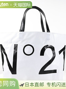 日本直邮N°21 儿童手提袋 Logo 购物袋 N210D4 N0214 女士女孩购