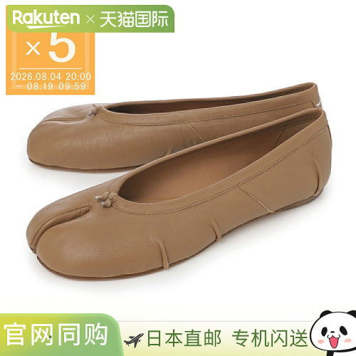 日本直邮Maison Margiela TABI芭蕾平底鞋 棕色 女士 s58wz0127 p