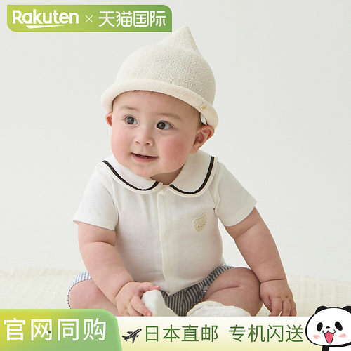 日本直邮Petit Main 水手连体工作服