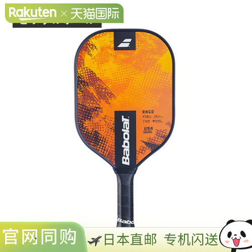 日本直邮Babolat 匹克球拍 Renegade RNGD 160027