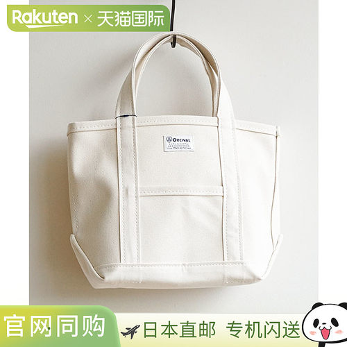 日本直邮orcival品牌通用款通用款女包OR-H0285KWC