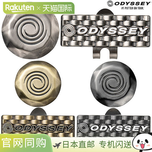 日本直邮ODYSSEY 标志 26 JM（标志笔 26JM）- 2026 新品