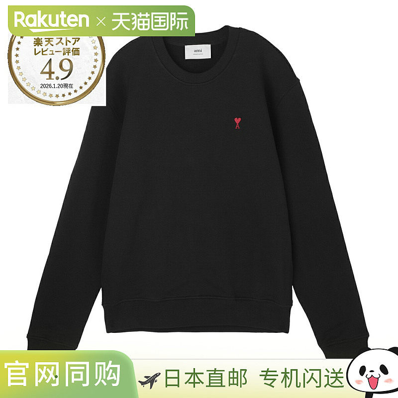 日本直邮AMI DE COEUR 运动衫黑色男士女士 bfusw035 730 001 Noi