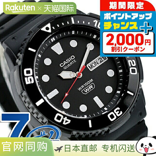 日本直邮卡西欧CASIO石英电池供电MRW-230H-1E1V标准海外型号男士