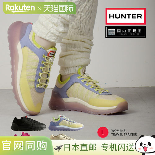 日本直邮Hunter男女运动鞋时尚旅行鞋黑白配色低帮WFF 1100 REN是