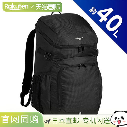 日本直邮MIZUNO 男士 40L 背包 33JDD10209