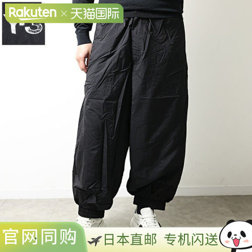 日本直邮Y-3 男士运动裤Raw Edge 3 Stripes Nylon Shell Pants (