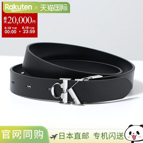 日本直邮Calvin Klein FACET系列女士皮带 LV04F7044G 25mm宽 皮