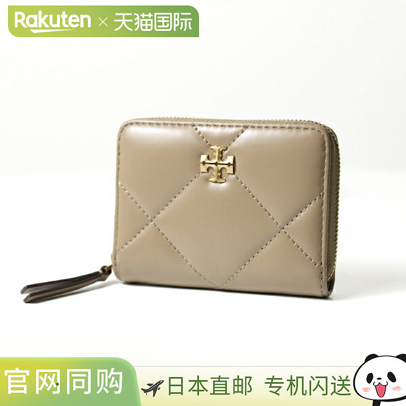 日本直邮TORY BURCH Kira Diamond Quilt 小号拉链钱包零钱包 Kir