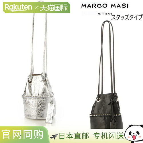 日本直邮Marco Masi 铆钉手拿包 3102B迷你包腰包球形挎包单肩包