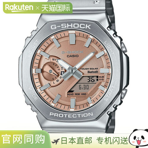 日本直邮CASIO卡西欧 G-SHOCK手表男士太阳能全金属GM-B2100系列