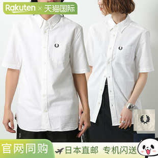 日本直邮FRED PERRY 牛津短袖衬衫 M8730 男女款短袖月桂花环刺绣