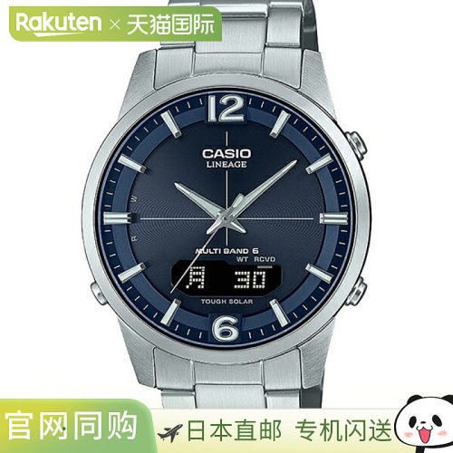 日本直邮LCW-M170D-2AJF LINIAGE CASIO 卡西欧Lineage男士手表