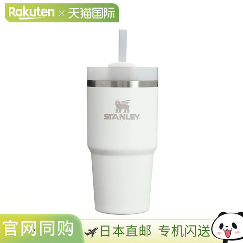 日本直邮Stanley 厨房用品玻璃杯白色男士女士 STANLEY 10826 261