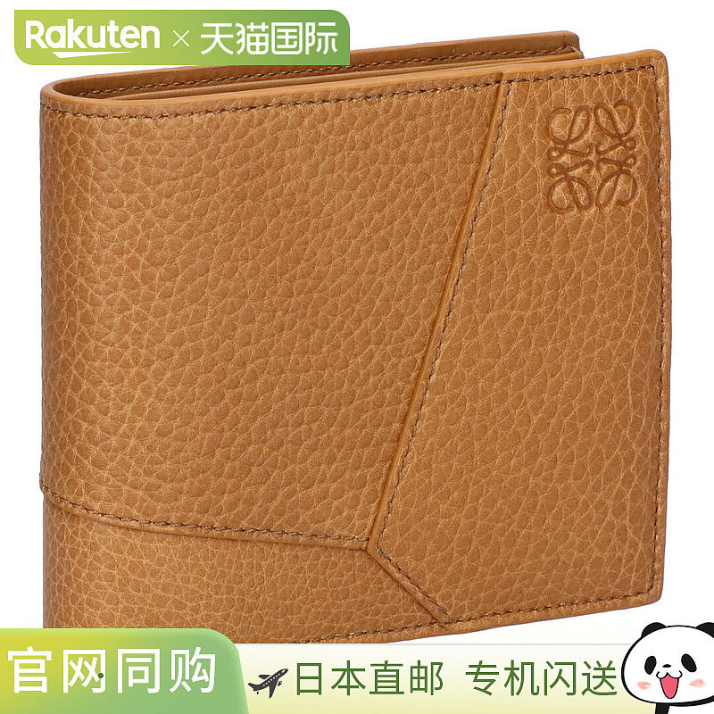 日本直邮LOEWE 男士 Puzzle Edge 双折钱包(带零钱包)C510501X1