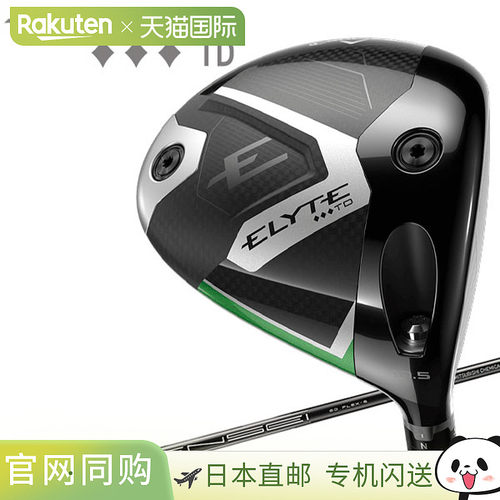 日本直邮卡拉威 Elite Triple Diamond ELYTE TD 一号木杆卡拉威