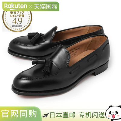 日本直邮Crockett & Jones CROCKETT & JONES 流苏乐福鞋 黑色 男