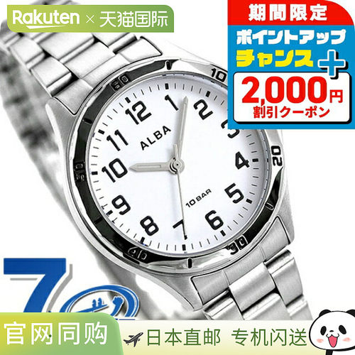 日本直邮 Seiko Alba 女士手表品牌石英 AQQK407 SEIKO ALBA 手表