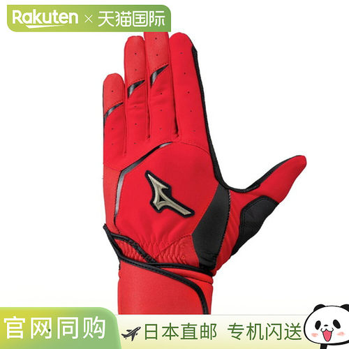 日本直邮MIZUNO Global Elite ZeroSpace 男士左右手通用棒球手套