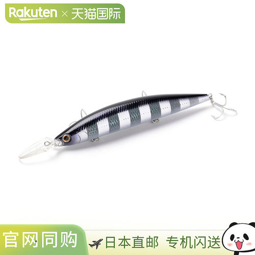 日本直邮Jackson Lure Athlete 13MDS TKZ Fishing Keimura Zebra
