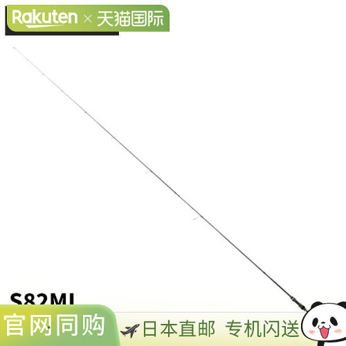 日本直邮A-Tech Egiist SDS82ML 鱿鱼竿