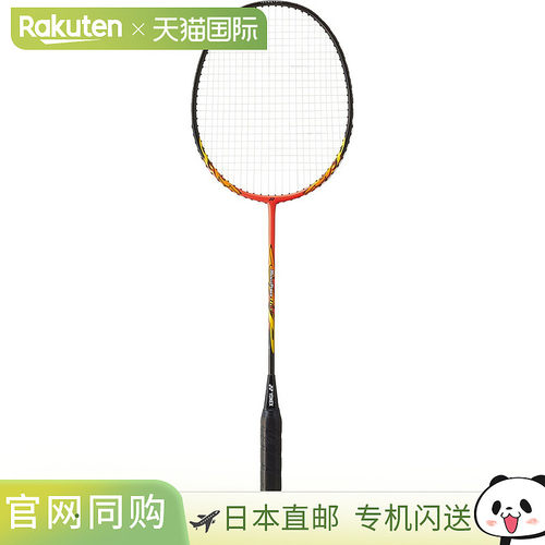 日本直邮尤尼克斯 羽毛球拍Muscle Power 8LT 橙色
