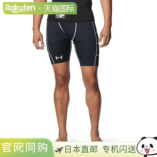 日本直邮Under Armour UA 运动短裤Break Slider Extra 黑色/金属